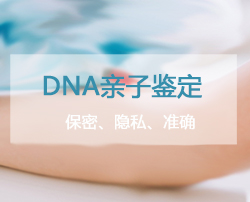 石家庄亲子鉴定医院在哪里有,石家庄医院亲子鉴定预约 石家庄亲子鉴定医院在哪里有,石家庄医院亲子鉴定预约