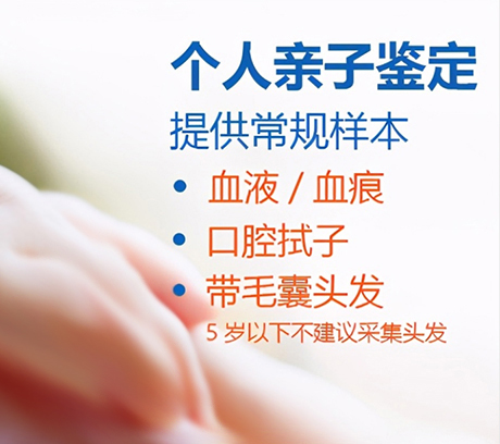 石家庄私密亲子鉴定中心地址在哪里,石家庄隐私亲子鉴定哪里做的准