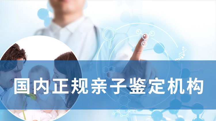 石家庄怀孕亲子鉴定流程是怎样的,石家庄正规孕期亲子鉴定中心在哪里