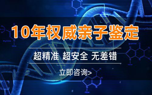 石家庄怎么检测孩子亲生父亲是谁,石家庄产前亲子鉴定多少钱一次