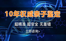 石家庄孕期亲子鉴定如何做，石家庄产前亲子鉴定结果准确吗