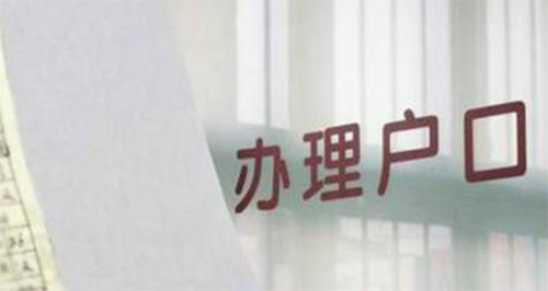 石家庄户籍亲子鉴定多少钱的费用,石家庄迁户亲子鉴定采集哪些样本