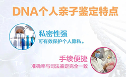 石家庄匿名亲子鉴定到哪里做，石家庄隐私亲子鉴定准确吗
