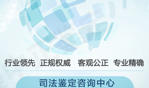 石家庄司法亲子鉴定哪里办理,