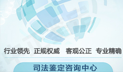 石家庄司法亲子鉴定哪里办理(附2025鉴定地址查询) 石家庄司法亲子鉴定哪里办理(附2025鉴定地址查询)