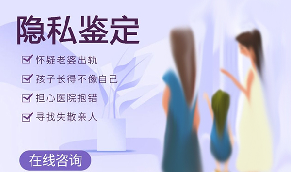 石家庄正规的个人DNA亲子鉴定机构到哪里,石家庄隐私亲子鉴定中心电话地址