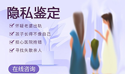 石家庄正规的个人DNA亲子鉴定机构到哪里,石家庄隐私亲子鉴定中心电话地址 石家庄正规的个人DNA亲子鉴定机构到哪里,石家庄隐私亲子鉴定中心电话地址