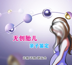 石家庄怀孕亲子鉴定机构要多久出结果 石家庄怀孕亲子鉴定机构要多久出结果