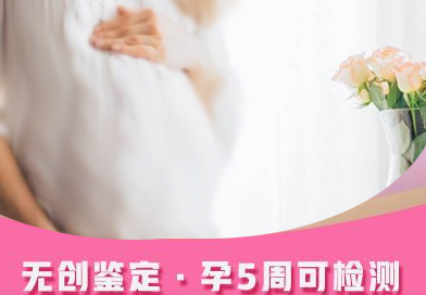 石家庄怀孕亲子鉴定机构要多久出结果, 石家庄怀孕亲子鉴定机构要多久出结果,