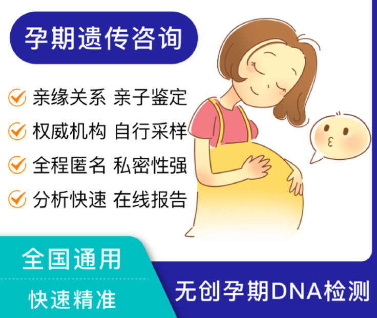 石家庄怀孕四周如何做无创孕期亲子鉴定,石家庄做无创怀孕亲子鉴定如何收费 石家庄怀孕四周如何做无创孕期亲子鉴定,石家庄做无创怀孕亲子鉴定如何收费