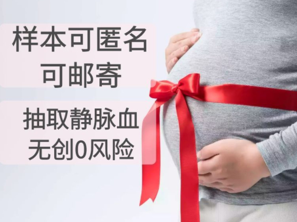 石家庄怀孕亲子鉴定在哪做,