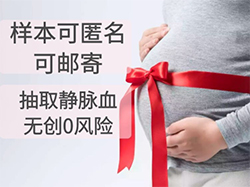 石家庄怀孕亲子鉴定在哪做(附2025年亲子鉴定办理地址)
