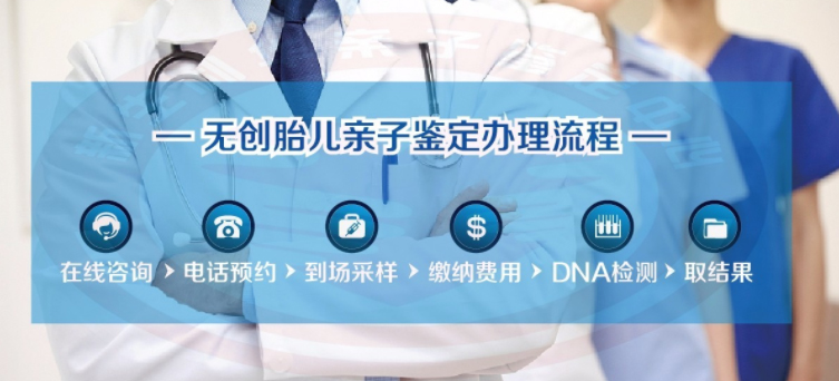 石家庄怀孕亲子鉴定需要怎么做,<a href=