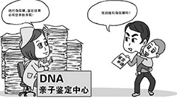 石家庄落户亲子鉴定去哪里做